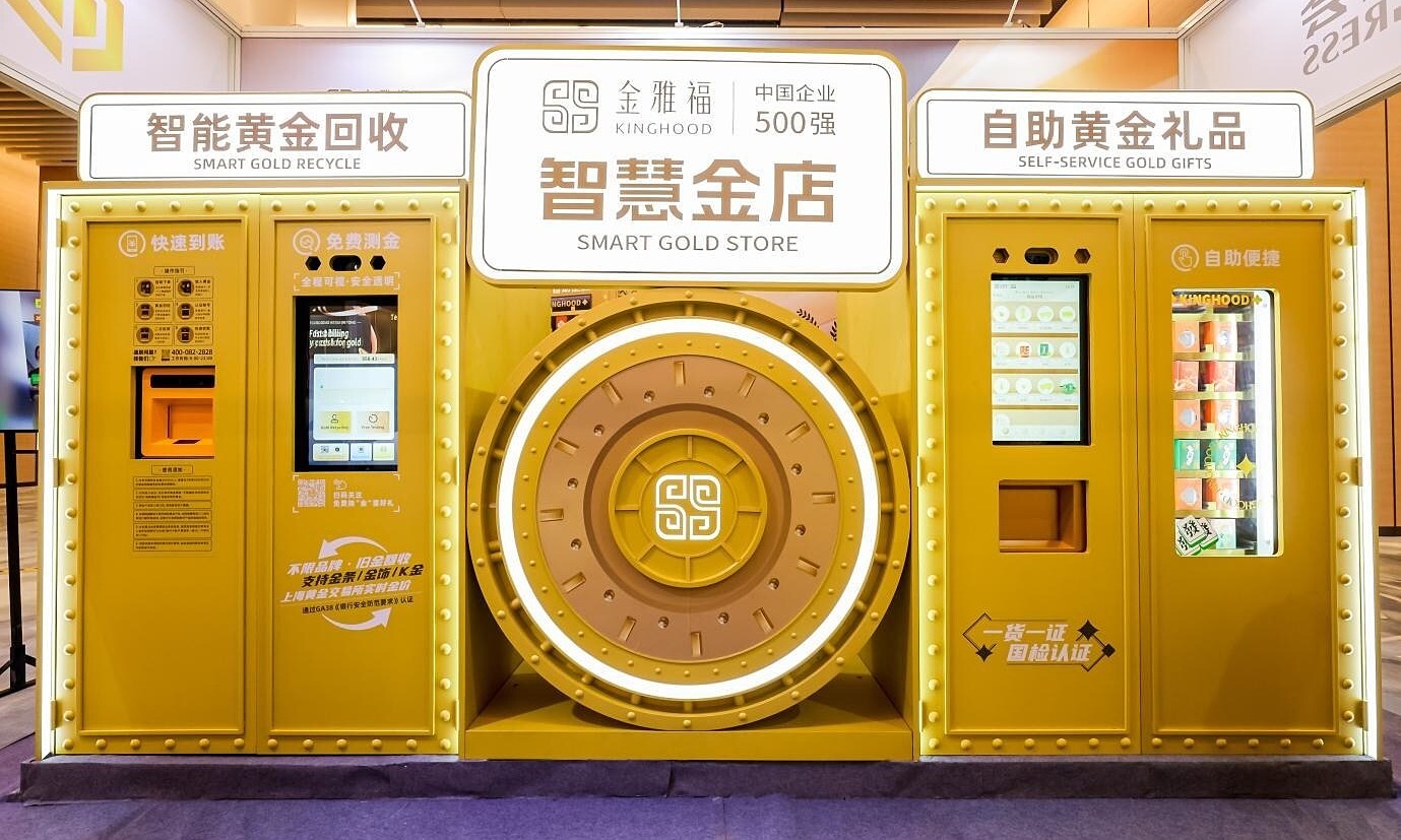 Shanghai’s Gold Rush: Crowds Flock to First-Ever Gold ATM as Prices Soar to Record Highs