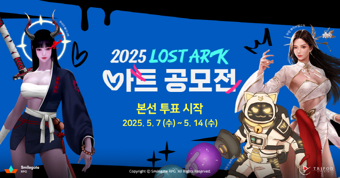 Vote Now: Sixth Annual Lost Ark Art Contest Kicks Off!